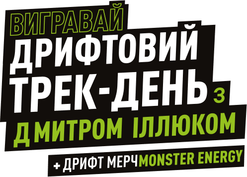 Вигравай